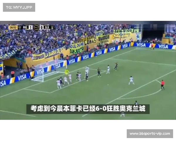 南美解放者杯累西腓体育主场连胜