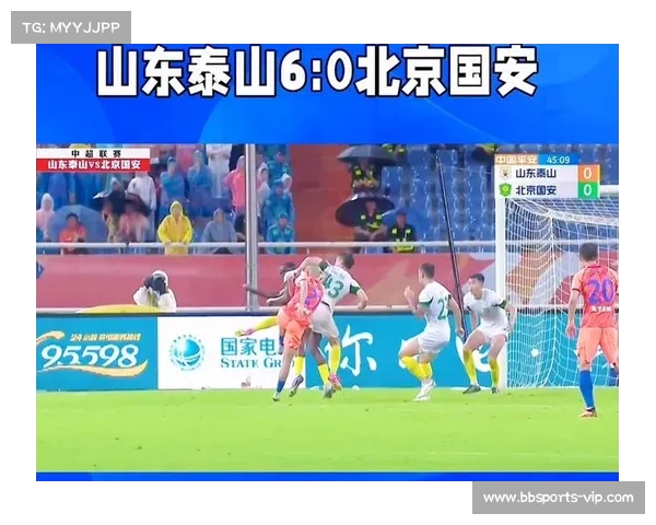 北京国安客场挑战山东泰山,能否延续连胜纪录? 北京国安客场挑战山东泰山,能否延续连胜纪录?