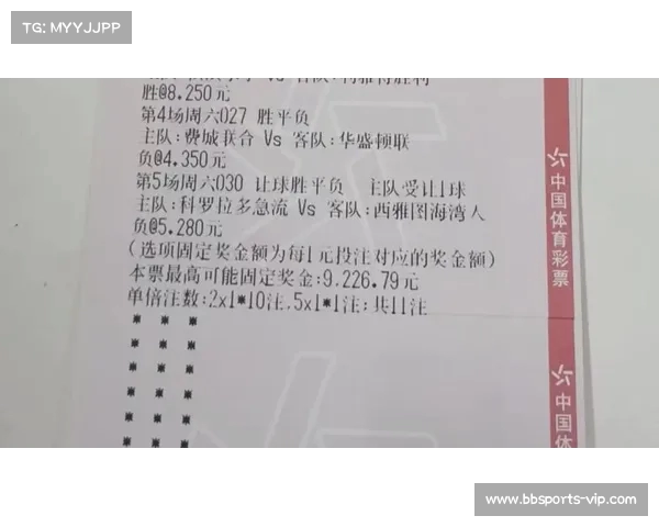 周五竞彩解析:梦想对决飞翼,风暴势头如虹(周五竞彩足球胜平负混合推荐) 周五竞彩解析:梦想对决飞翼,风暴势头如虹(周五竞彩足球胜平负混合推荐)