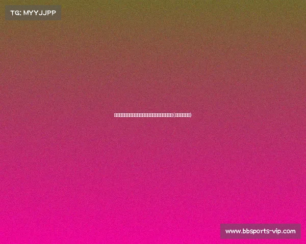 徐杰分析:塔图姆与布朗的差距,稳定性成关键因素(塔图姆和布克) 徐杰分析:塔图姆与布朗的差距,稳定性成关键因素(塔图姆和布克)