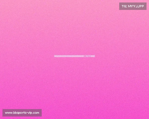 张子宇联手突破极限！两人背后摘板自投自抢力压对手(2米26张子宇)