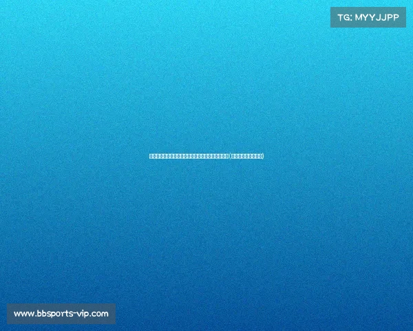 拜仁报价仅欧，药厂坚持欧，塔的未来充满不确定性(拜仁盈利全欧洲第一)