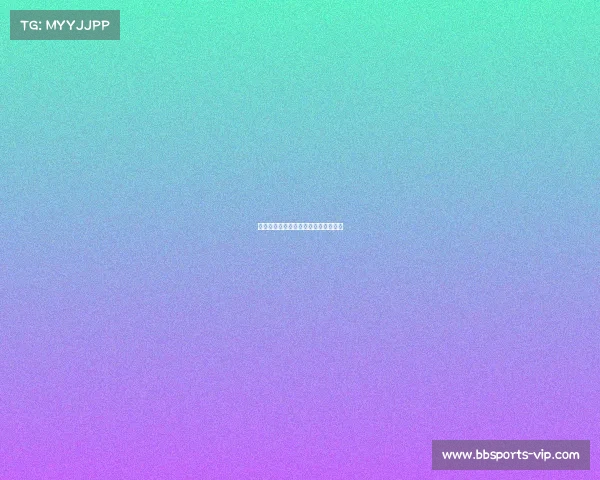 欧冠最新战报：哪支球队最引人注目？