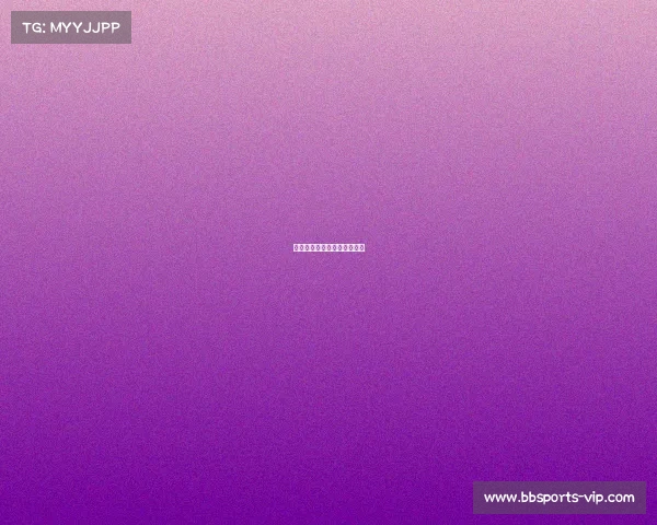 欧冠：新老豪门展开激烈角逐