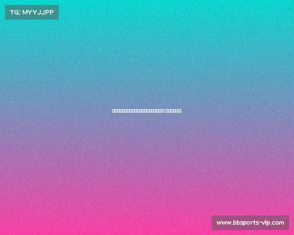 穆西亚拉:我在德国队技术水平中处于顶尖位置(拜仁穆西亚拉) 穆西亚拉:我在德国队技术水平中处于顶尖位置(拜仁穆西亚拉)