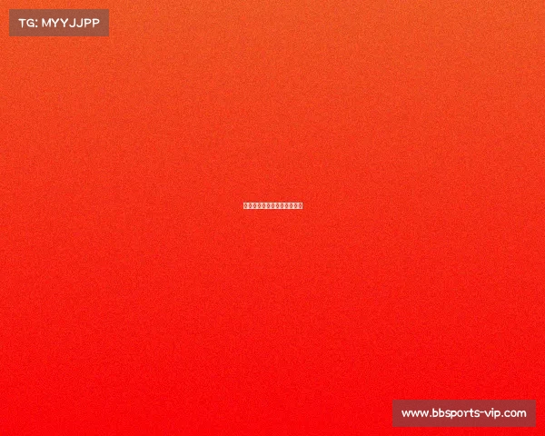 米兰夺取大胜，球迷感到骄傲